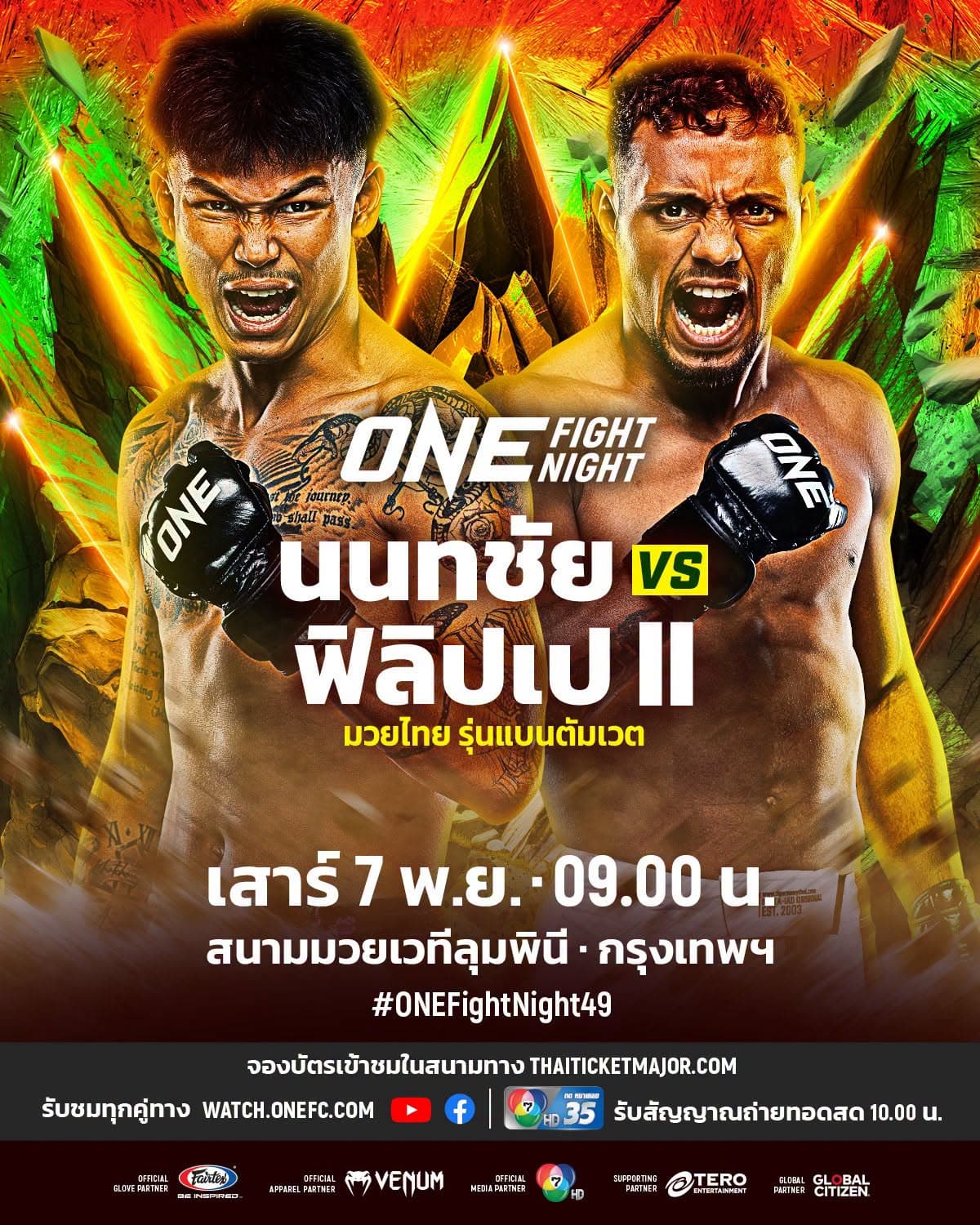 Felipe Lobo and Nonthachai Set for Rematch at ONE Fight Night 49 in Bangkok