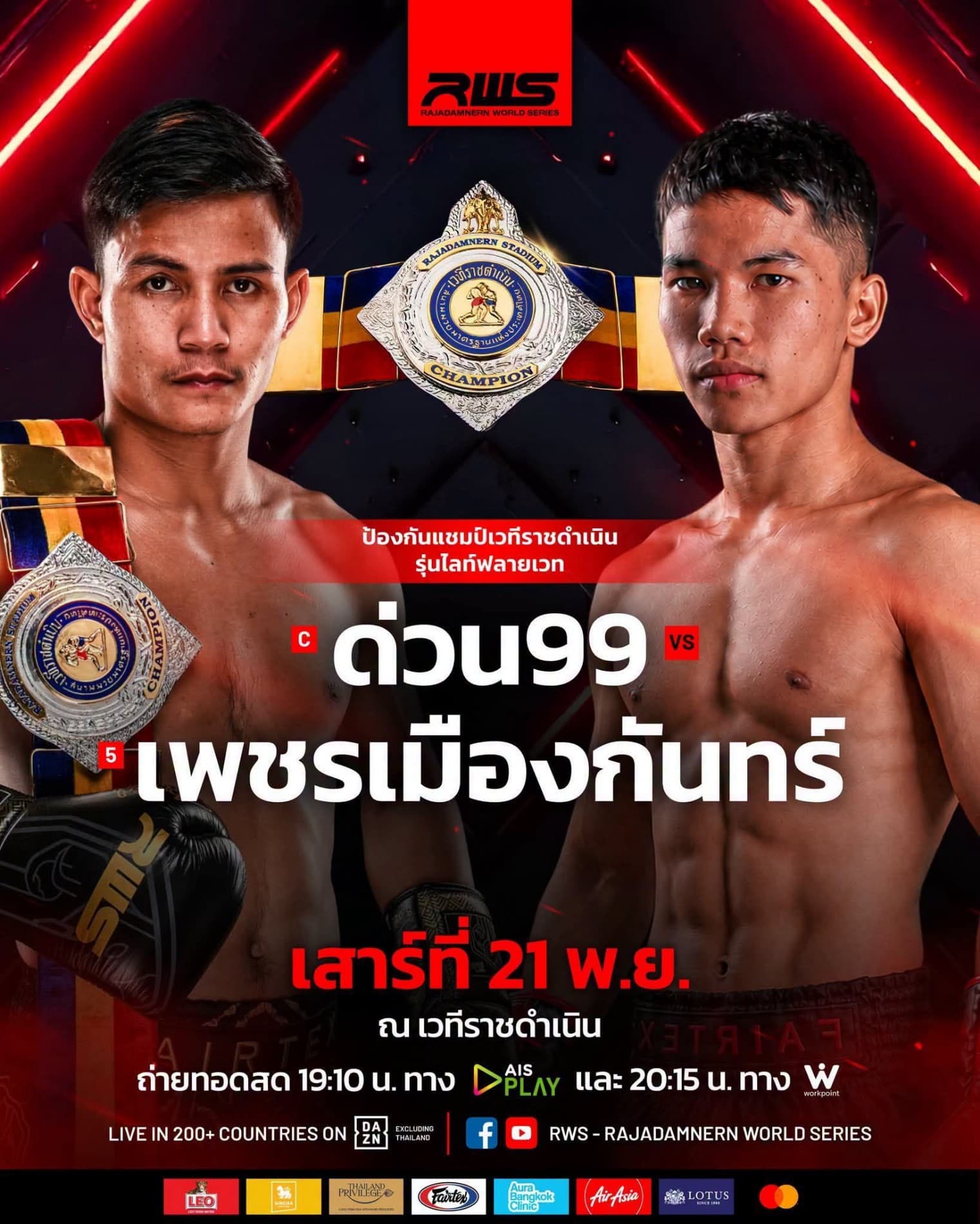 Duan 99 Defends Rajadamnern Title Against Phetmuangkan in 350,000 Baht Bonus Bout