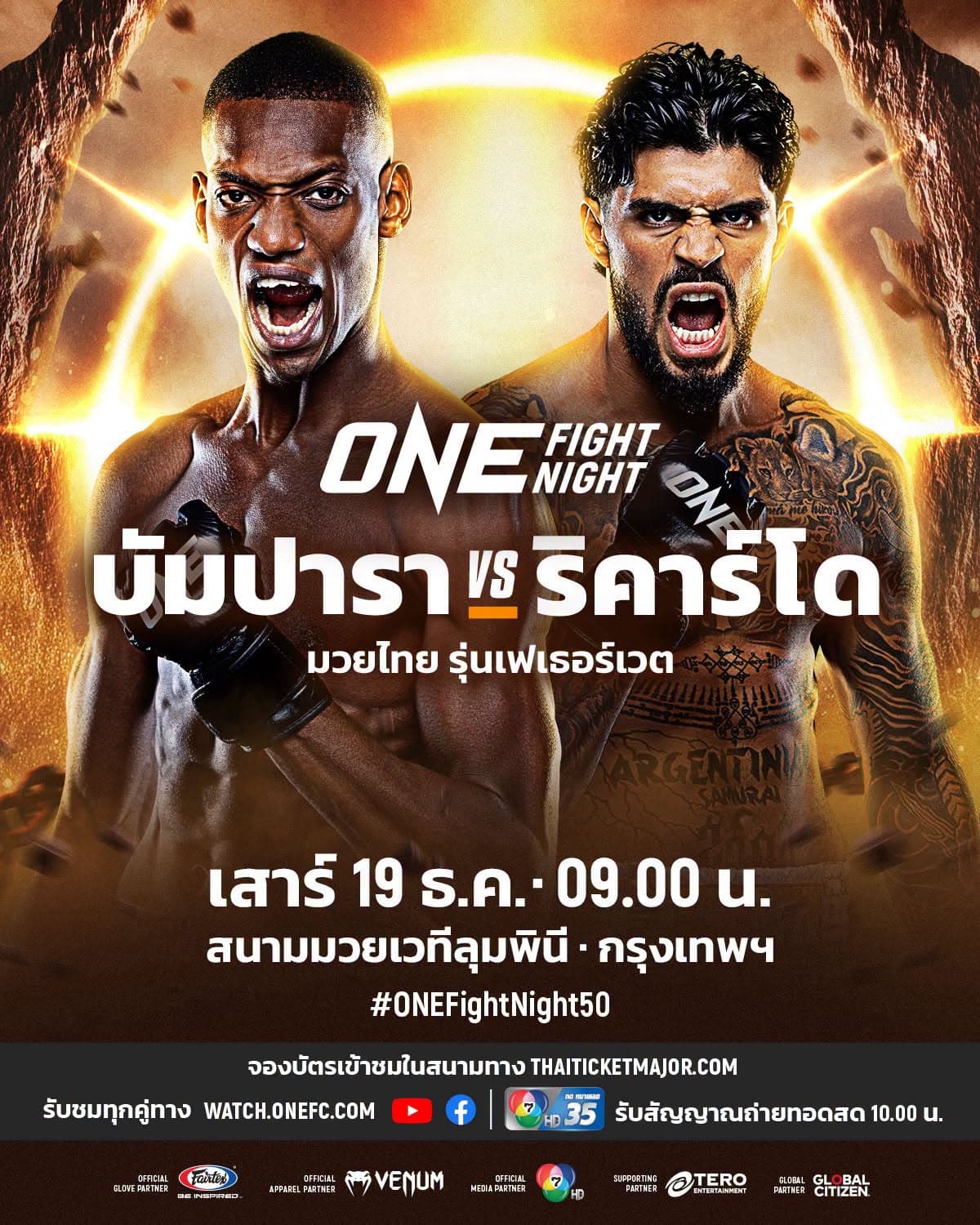 Bampara Kouyate vs. Ricardo Bravo: Clash at ONE Fight Night 50 Could Pave the Way for Title Shot