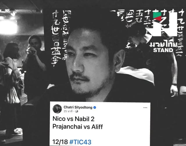 ONE Announces Rematch Between Nico Carrillo and Nabil Anane, Title Unification Between Prajanchai and Aliff at Lumpinee