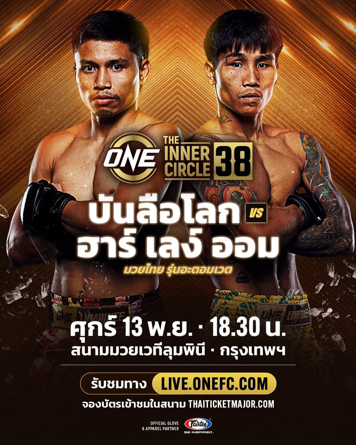 Banluelok Aims for Fourth Straight Win Against Har Ling Om, Eyes Rematch with Nadaka