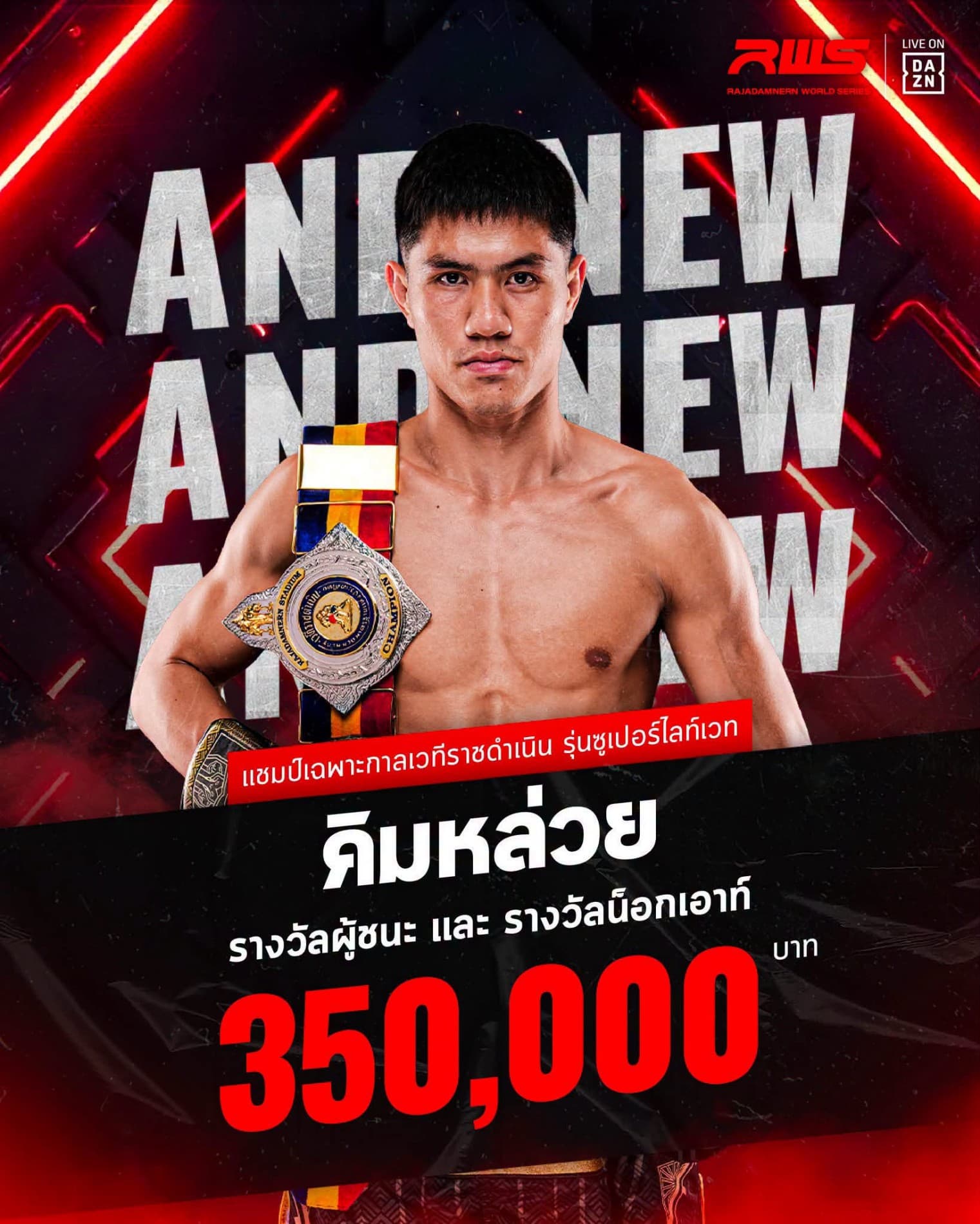 Kimluay Knocks Out Jozef Molnar to Claim Interim Rajadamnern Title at RWS 219